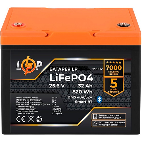 Аккумулятор LogicPower LiFePO4 Smart BT 24V (25.6V/32Ah/820Wh) (BMS 40A/32А) (29992)