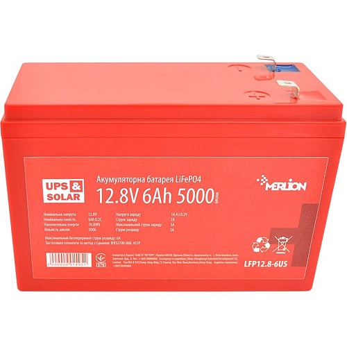 Акумулятор Merlion LiFePO4 12V (12,8V/6Ah/76,8Wh) (LFP12.8-6US) - придбати в Дніпрі, Україні: ціна, характеристики | інтернет-магазин TOUCH Акумулятор Merlion LiFePO4 12V (12,8V/6Ah/76,8Wh) (LFP12.8-6US) - придбати в Дніпрі, Україні: ціна, характеристики | інтернет-магазин TOUCH