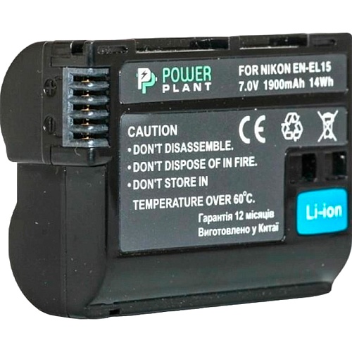 Акумулятор PowerPlant EN-EL15 для Nikon (DV00DV1309) - придбати в Дніпрі, Україні: ціна, характеристики | інтернет-магазин TOUCH