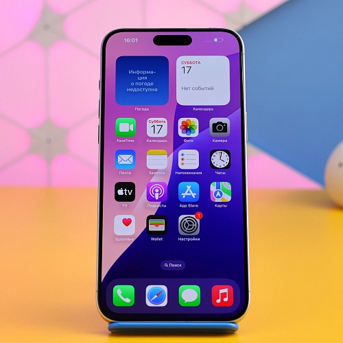 Смартфон Apple iPhone 15 Pro Max 256GB White Titanium (MU783) Б/У - придбати в Дніпрі, Україні: ціна, характеристики | інтернет-магазин TOUCH