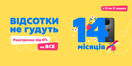 🌸 Хрущі гудуть — відсотки мовчать! 🌸