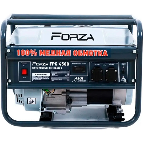 Генератор бензиновый Forza FPG4500