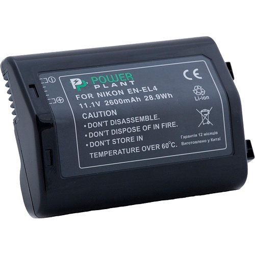 Аккумулятор PowerPlant EN-EL4 для Nikon (DV00DV1039)