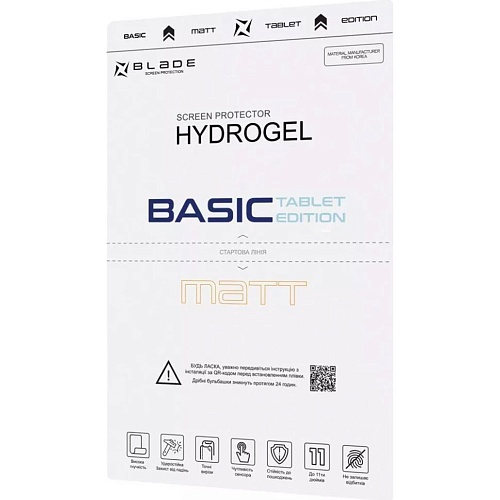 Гідрогелева захисна плівка Blade Hydrogel Screen Protection Tablet Size L Matte - придбати в Дніпрі, Україні: ціна, характеристики | інтернет-магазин TOUCH