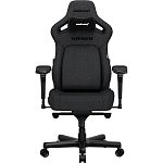 Геймерське крісло Anda Seat Kaiser 4 XL Linen Fabric Dark Grey (AD12YDDC-XLL-20-GB-CF)