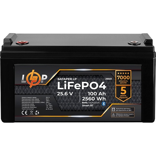 Аккумулятор LogicPower LiFePO4 Smart BT 24V (25.6V/100Ah/2560Wh) (BMS 100A/50А) (29501)