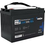 Акумулятор Merlion LiFePO4 24V (25.6V/50Ah/1280Wh) (LFP25.6-50)