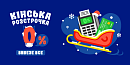 🐴 Кінська розстрочка 0%: святкові покупки без навантаження 🛍️