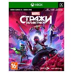 Гра Marvel's Guardians of the Galaxy для Xbox Series X/S (RU)