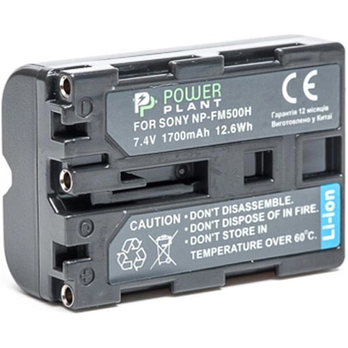 Аккумулятор PowerPlant NP-FM500H для Sony (DV00DV1229)