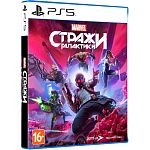 Гра Guardians of the Galaxy для PS5 (RU)