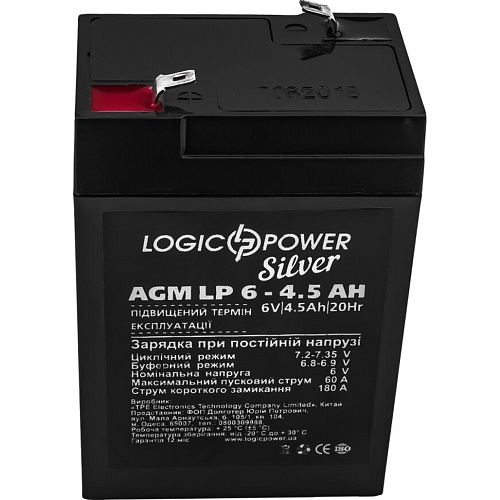 Аккумулятор LogicPower Silver AGM 6V (6V/4.5Ah/27Wh) (2569)