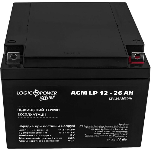 Аккумулятор LogicPower Silver AGM 12V (12V/26Ah/312Wh) (2676)