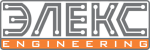Элекс