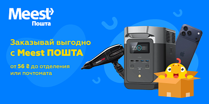 🚛 Еще удобнее с новой доставкой!