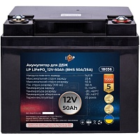 Аккумулятор LogicPower LiFePO4 12V (12.8V/50Ah/640Wh) (BMS 50A/25A) (18036)