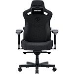 Геймерское кресло Anda Seat Kaiser 3 Pro XL Dark Gray Fabric (AD12YDC-XL-01-GB-PV/F-G01)
