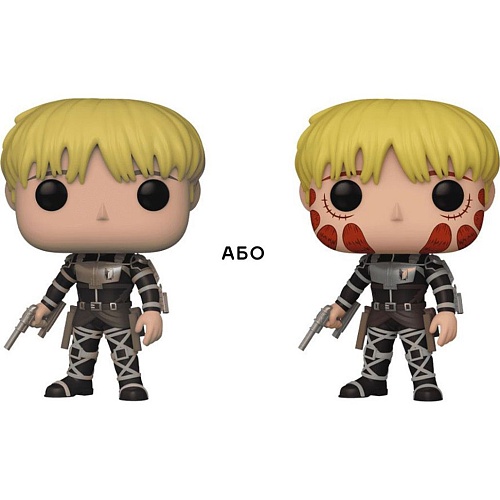 Фигурка Funko Pop! Attack on Titan: Армин Арлерт 9.6см (67928)