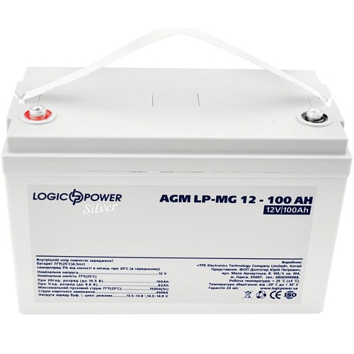 Аккумулятор LogicPower Silver AGM-MG 12V (12V/100Ah/1200Wh) (2315)