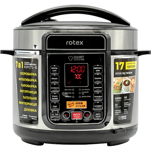 Мультиварка-скороварка Rotex REPC72-B - придбати в Дніпрі, Україні: ціна, характеристики | інтернет-магазин TOUCH