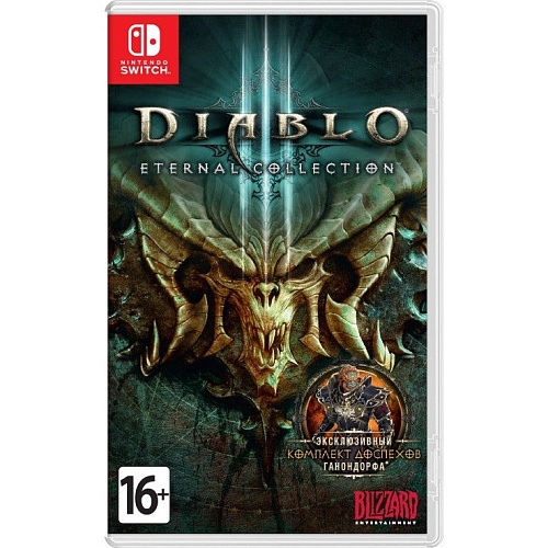 Игра Diablo III: Eternal Collection Nintendo Switch для Nintendo Switch (RU)