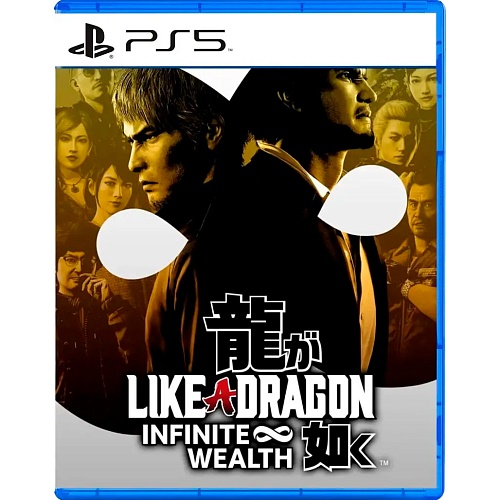 Гра Like a Dragon Infinite Wealth для PS5 (UA + RU sub) - придбати в Дніпрі, Україні: ціна, характеристики | інтернет-магазин TOUCH
