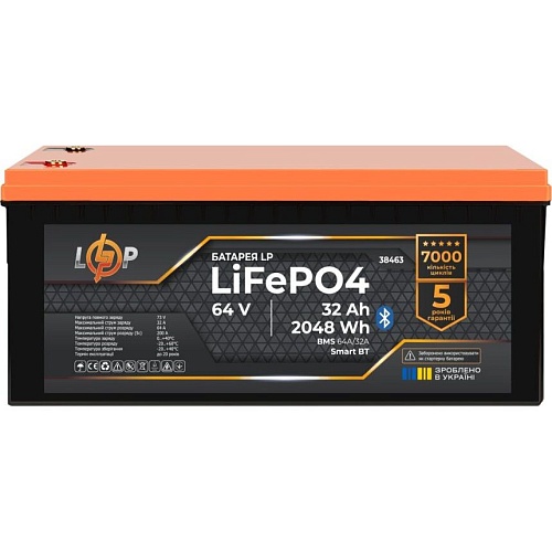 Аккумулятор LogicPower LiFePO4 64V (64V/32Ah/2048Wh) (38463)