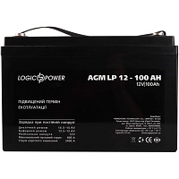 Аккумулятор LogicPower Silver AGM 12V (12V/100Ah/1200Wh) (4240)