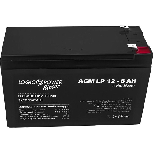 Аккумулятор LogicPower Silver AGM 12V (12V/8Ah/96Wh) (1515)