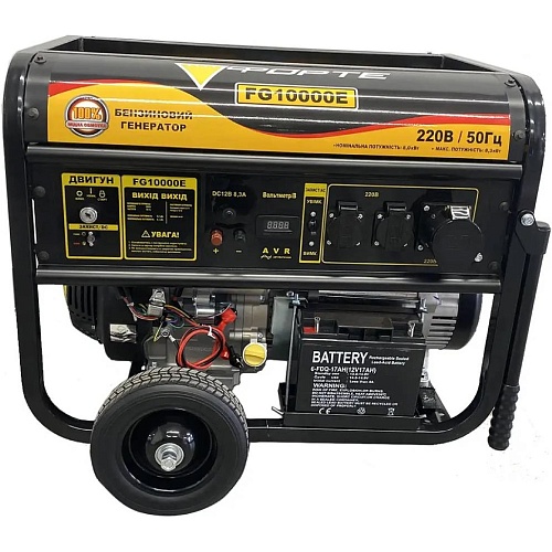 Генератор бензиновий Forte FG10000E 8kW (124467) - придбати в Дніпрі, Україні: ціна, характеристики | інтернет-магазин TOUCH
