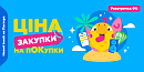 📍 Поповнення в родині touch — новий магазин уже відкрито!