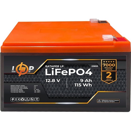Аккумулятор LogicPower LiFePО4 12V (12.8V/9Ah/115.2Wh) (23855)