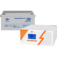 Источник бесперебойного питания (ИБП) LogicPower LPM-PSW-1500VA 12V+ АКБ LPM-MG 12V - 150 Ah (29701)