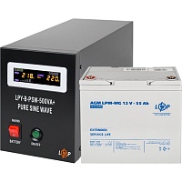 Источник бесперебойного питания (ИБП) LogicPower B500VA + АКБ MG 55Ah (14017) Источник бесперебойного питания (ИБП) LogicPower B500VA + АКБ MG 55Ah (14017)