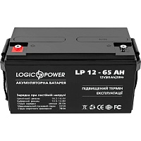 Аккумулятор LogicPower Silver AGM 12V (12V/65Ah/780Wh) (4239)