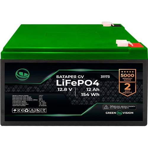 Акумулятор GreenVision LiFePO4 12V (12.8V/12Ah/153.6Wh) (31173) - придбати в Дніпрі, Україні: ціна, характеристики | інтернет-магазин TOUCH