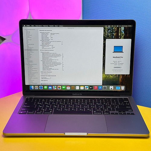 Ноутбук Apple MacBook Pro 13