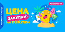 📍 Пополнение в семье touch — новый магазин уже открыт!