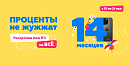 🌸 Хрущи гудят — проценты молчат! 🌸