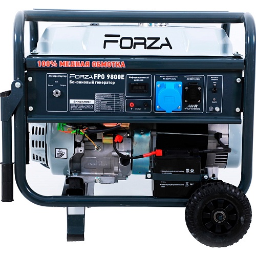 Генератор бензиновий Forza FPG9800E - придбати в Дніпрі, Україні: ціна, характеристики | інтернет-магазин TOUCH