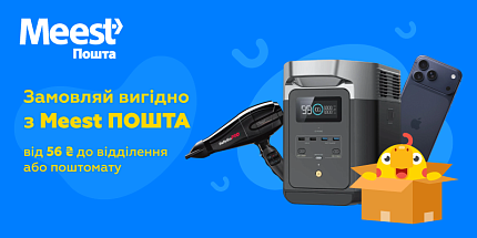 🚛 Ще зручніше з новою доставкою!
