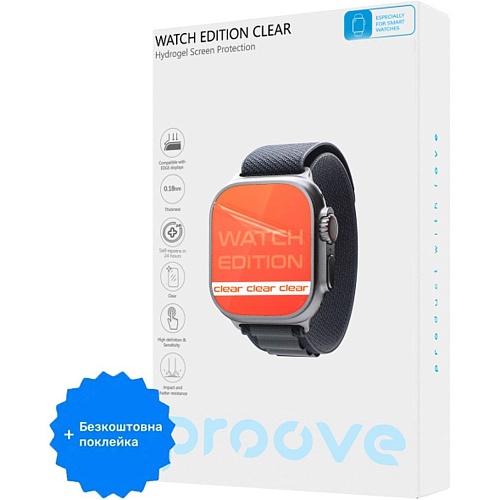 Гидрогелевая защитная пленка Proove Hydrogel Screen Protective Watch Edition Size S Clear + бесплатная поклейка (GGWE11801150)