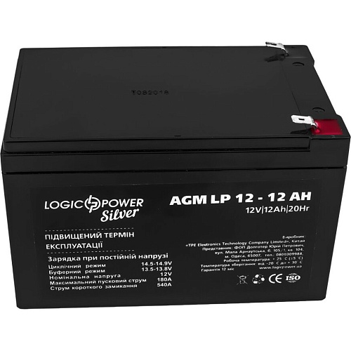 Аккумулятор LogicPower Silver AGM 12V (12V/12Ah/144Wh) (2672)