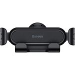 Автотримач Baseus Stable Gravitational Car Mount Lite Air Outlet Version Black (SUWX010001) 