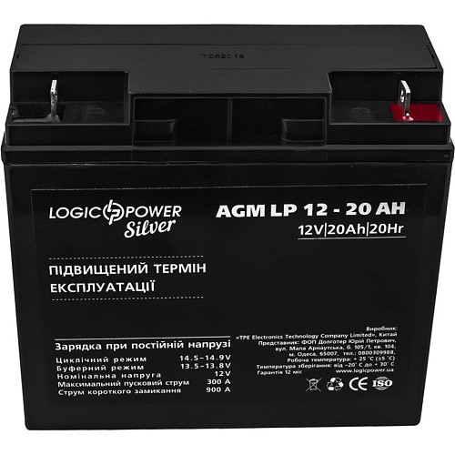 Аккумулятор LogicPower Silver AGM 12V (12V/20Ah/240Wh) (1555)