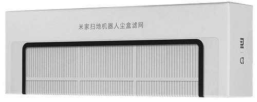 Пылевой фильтр для пылесоса Xiaomi Dust box filter Mi Vacuum cleaner 2pcs (SDLW01RR/SKV4007CN)