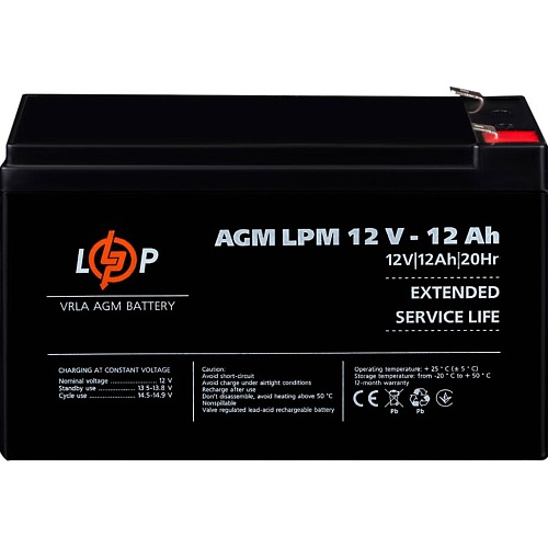 Аккумулятор LogicPower AGM 12V (12V/12Ah/144Wh) (6550)
