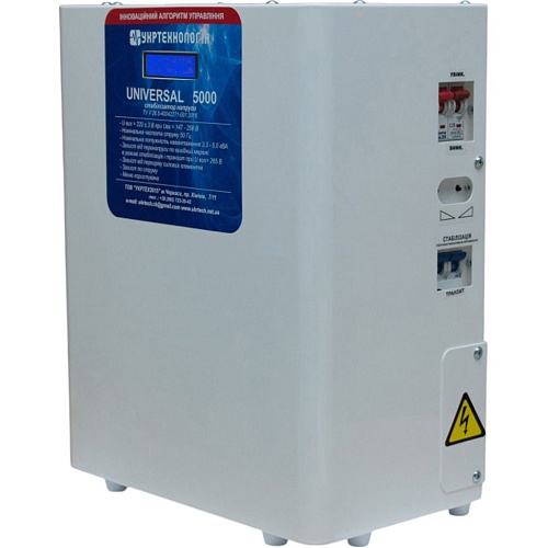Стабілізатор напруги Укртехнологія UNIVERSAL НСН-5000 LV - придбати в Дніпрі, Україні: ціна, характеристики | інтернет-магазин TOUCH