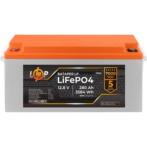 Аккумулятор LogicPower LiFePO4 12.8V - 280 Ah BMS 150A/75A (30354)