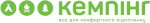 Кемпінг